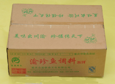 其他調(diào)味品-廠家直銷 重慶特產(chǎn) 藤椒嫩魚調(diào)料 4料包 餐飲加盟貼牌 批發(fā)-其他調(diào).