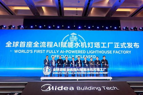 產品設計周期縮短45 ,美的重慶水機工廠獲評燈塔工廠 科技前線