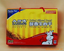 重慶市乾方天地科貿牛肉產品列表