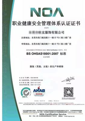 ISO系列榮譽資質(zhì)商務(wù)代理代辦服務(wù)