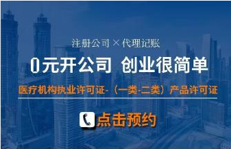 商務代理代辦服務的全面解析